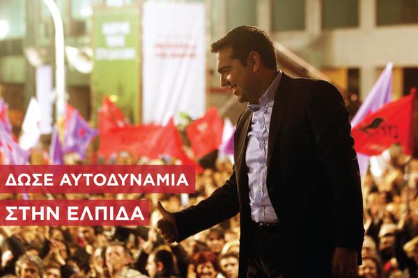 Grčka - pobjeda Syrize na izborima (2)