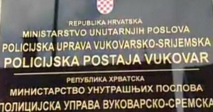 Nema više dvojezičnih ploča u Vukovaru