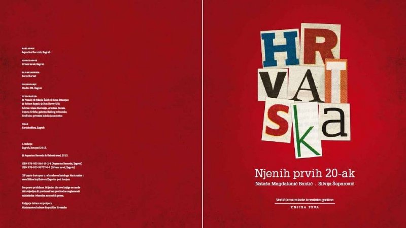 Korice friške knjige