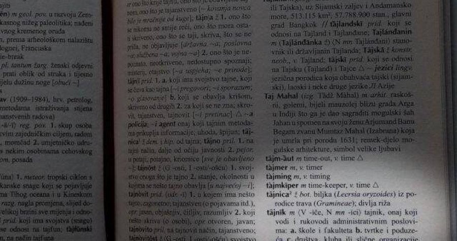 Izložba o rodnoj neravnopravnosti jezika