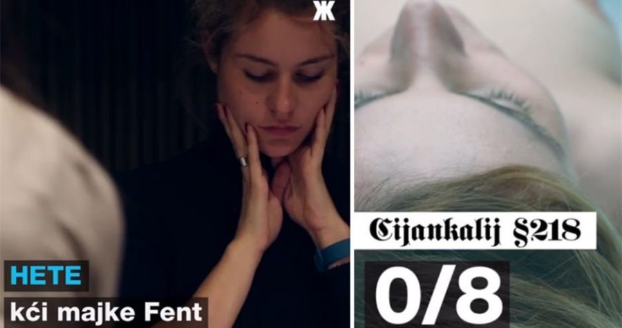 Montažstroj poziva na humanitarni događaj “Ljubav&Ekonomija”: Hoćemo li u skoroj budućnosti dobiti svoj paragraf 218?