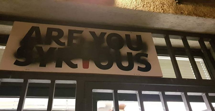 Novi ozbiljni nasrtaj na ‘Are You Syrious?’