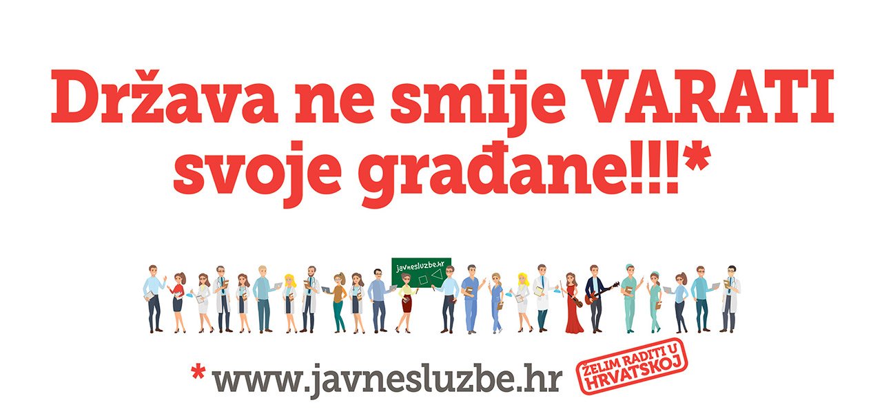 Država ne smije varati Država ne smije varati