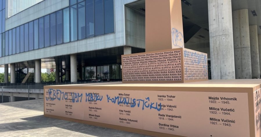 Izložba primitivne gluposti ispred Muzeja suvremene umjetnosti: Uništili umjetničko djelo Sanje Iveković