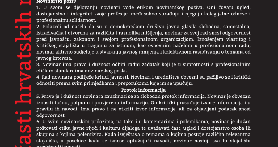Reagiranje Novinarskog vijeća časti HND-a na intervju Dalibora Matanića u Gloriji  
